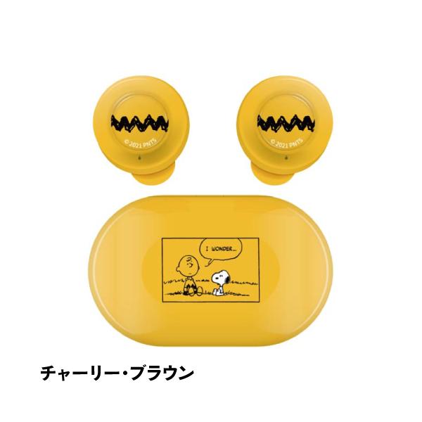 gourmandise 送料無料 ピーナッツ 完全ワイヤレスステレオ