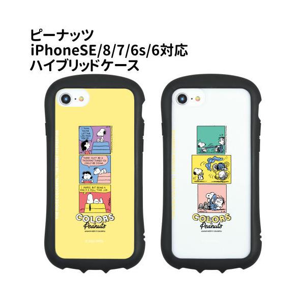  s[ibc iPhoneSE(3/2)/8/7/6s/6ΉnCubhNAP[X SNG-673A / Xk[s[&amp;[V[