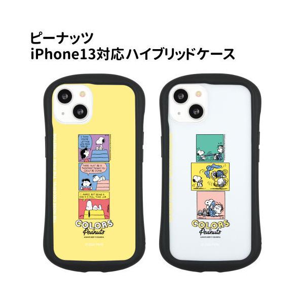  s[ibc iPhone13ΉnCubhNAP[X SNG-675A / Xk[s[&amp;[V[