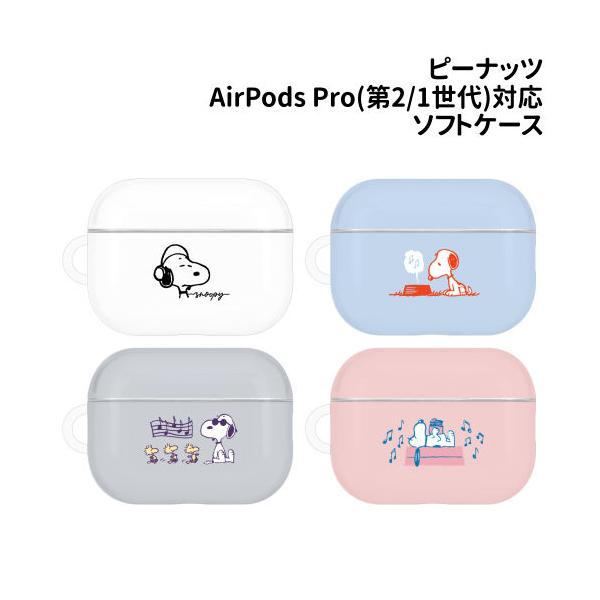 rinzo_sng-737