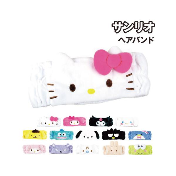 サンリオ♡ベアキティちゃん 巾着＆ミラーチャームセット【激レア】 送料無料即発送】サンリオ キティちゃん シナモン キュアベア