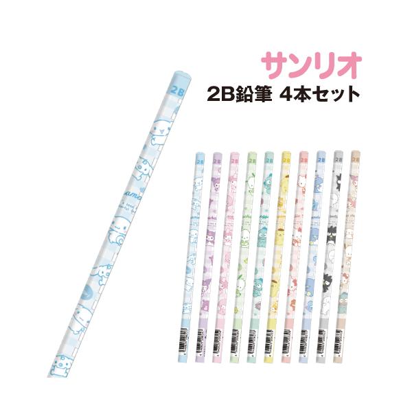 【未開封品・匿名配送】サンリオ ステンドグラスアンブレラ 4点セット♫ L74-187 サンリオキャラクターズ キラキラゆうえんち | 玩具卸売