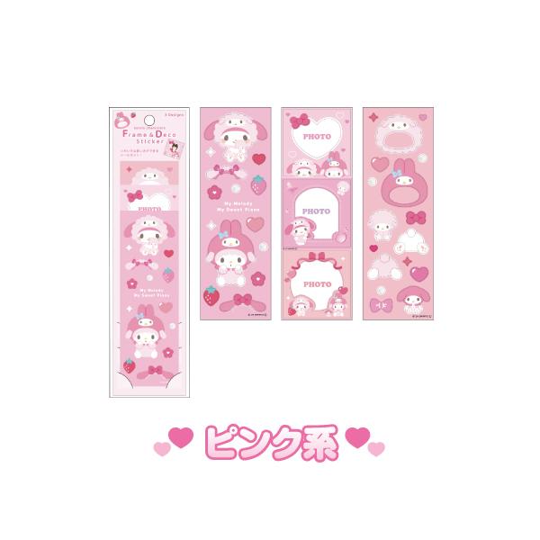 rinzo_sr-554353_1_d_20240524184614