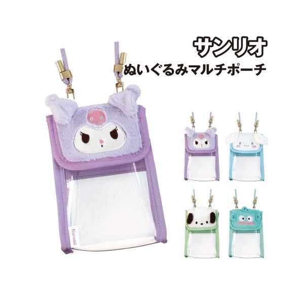 サンリオ❣️激レア　シナモロール　色々セット　レトロ　チェスト　ぬいぐるみ　ポーチ サンリオ❣️激レア シナモロール 色々セット レトロ チェスト
