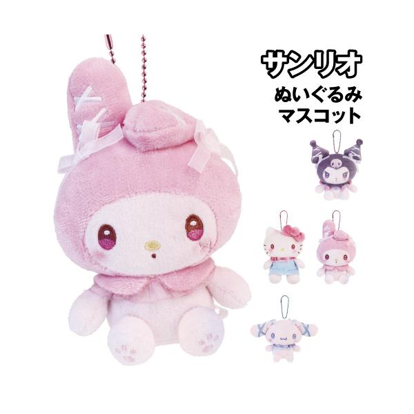 サンリオ ぬいぐるみマスコット SR-554672 / バレエコア クロミ マイメロディ ハローキティ シナモロール