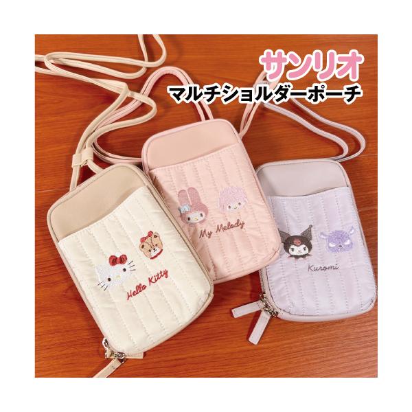 マリモクラフト 送料無料 サンリオキャラクターズ マルチショルダー