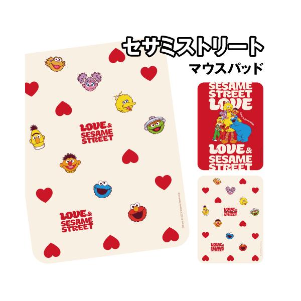 セサミストリート マウスパッド SSM-145 / LOVE 総柄