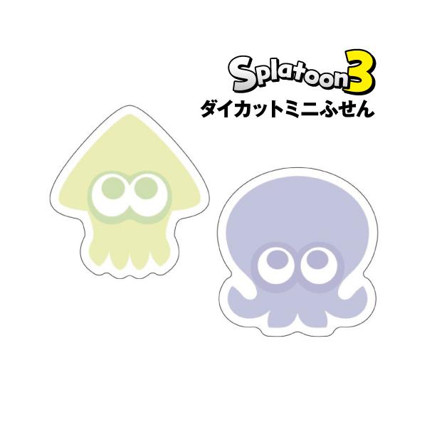 スプラトゥーン3 ダイカットミニふせん /イカ タコ
