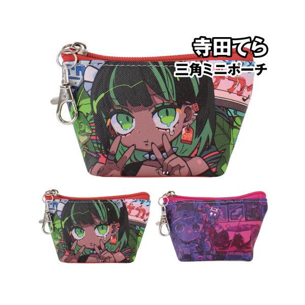 イラストレーター・漫画家として人気、寺田てらイラストデザインの三角ミニポーチです。マチ付きでしっかりした造りで使いやすく、ミニサイズなので目薬や飲み薬、小銭などカバンで行方不明になりやすいものをしっかり収納。カラビナ付きなので、持ち手や肩紐...
