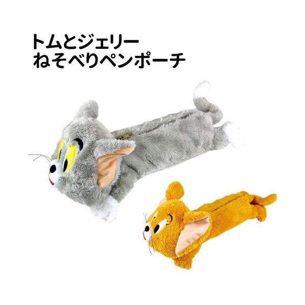 トムとジェリー 4 ペンケース 筆箱の人気商品 通販 価格比較 価格 Com