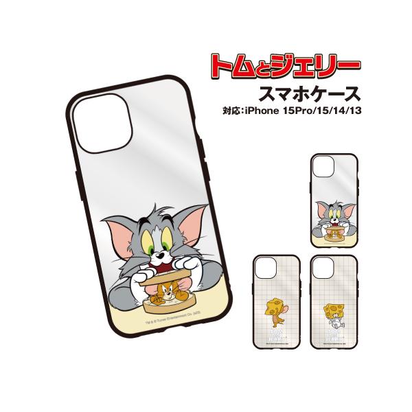 gourmandise（グルマンディーズ） 送料無料 トムとジェリー IIIIfit