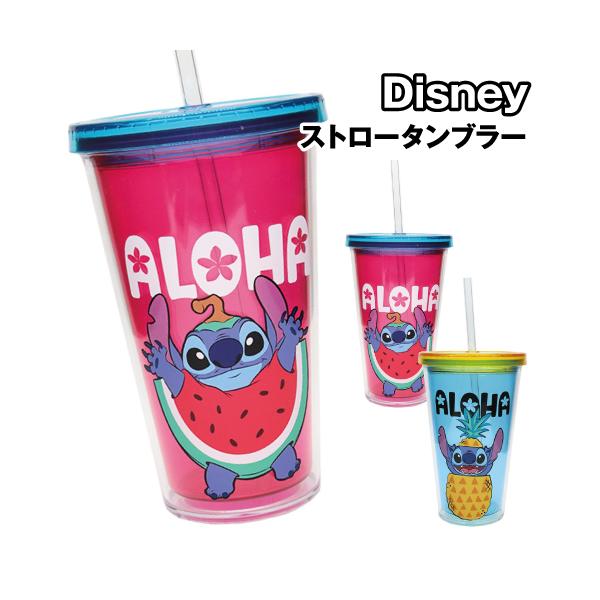【新品未使用】スティッチ タンブラー ディズニー公式 グッズ 楽天市場】スティッチ/クリアタンブラー 1個 480ml Disney