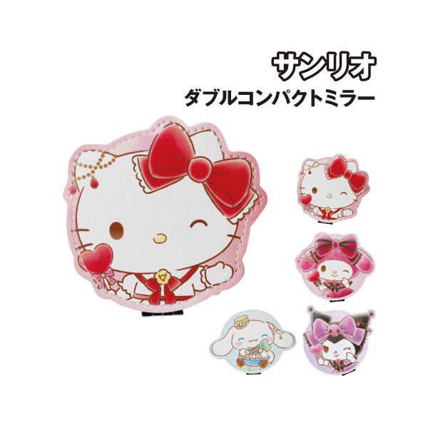 ハローキティ コンパクトミラー 15個セット 2002