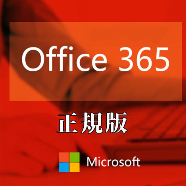 認証済みのIDとパスワードをサイトでサインインしてインストールし、プロダクトキーは不要です。当商品はMacだけではなく、Win PC、スマートフォン、タブレットなど、あらゆるデバイスでお使いいただけます。サブクリプションのことについて、こち...