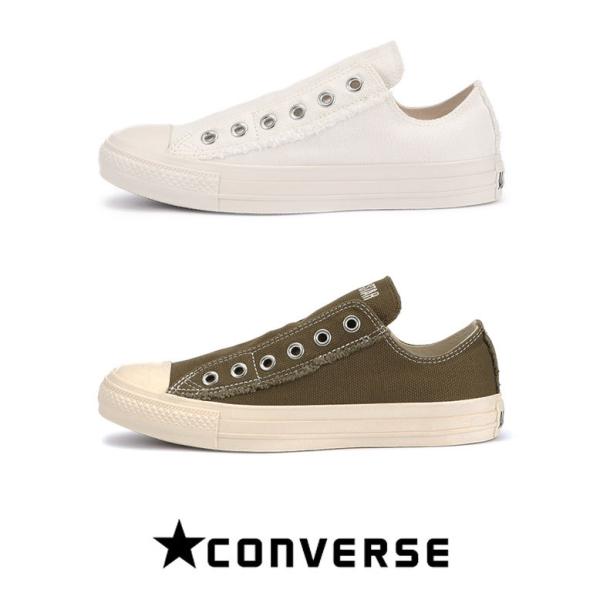 レディーススニーカー スリッポン 紐なし コンバースの人気商品 通販 価格比較 価格 Com
