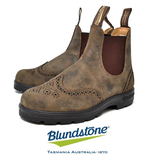 ブランドストーン サイドゴアブーツ BLUNDSTONE 1471 本革 靴 メンズ レディース クラシックコンフォート レインブーツ  ラスティックブラウン