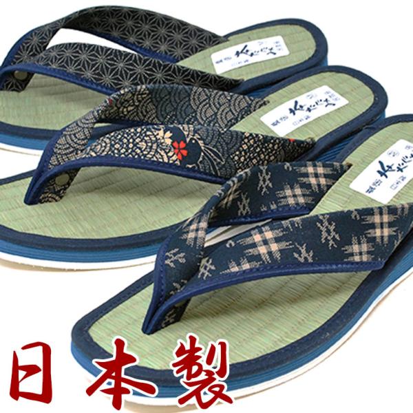 スポンジ白底の男性用 日本製 本畳雪駄です。お祭やお仕事、普段のサンダル代わりにおすすめです！踵が出て履いても大丈夫です。白底なので室内履きのスリッパとしても履けます。水濡れ厳禁です。鼻緒は裁断位置によって柄の出方が変わります。左右対称には...