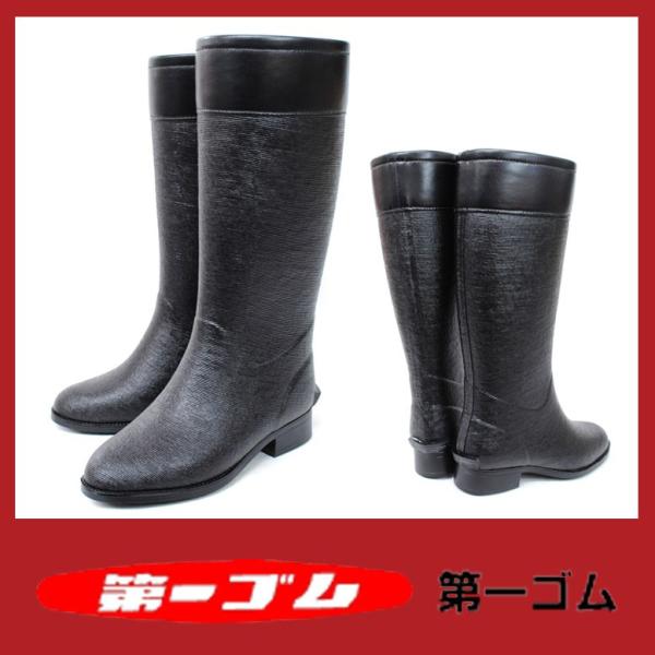 rio-footwear_daiichi-g70bk