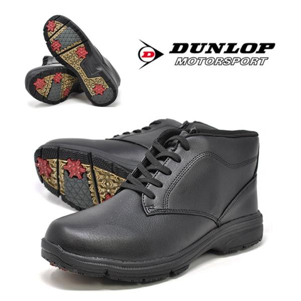 rio-footwear_dunlop021bk