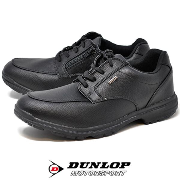 DUNLOP MOTORSPORT 防水 ウォーキングシューズ 4E メンズ ダンロップ