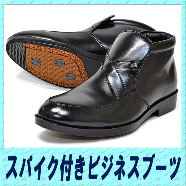 メンズ ビジネスブーツ 4e スパイク ビジネスシューズ 紳士靴 スノーブーツ 4001 滑りにくい 冬靴 Gilt4001 Rio Footwear 通販 Yahoo ショッピング