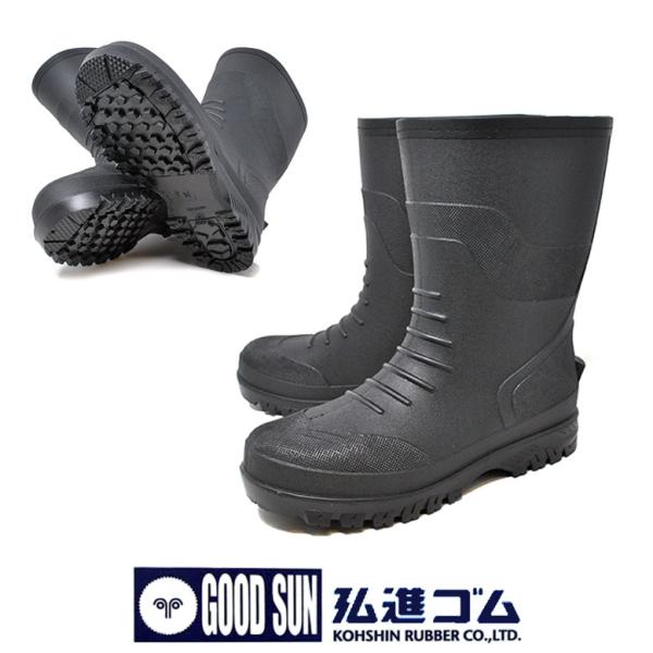 rio-footwear_kogcssy0404bk