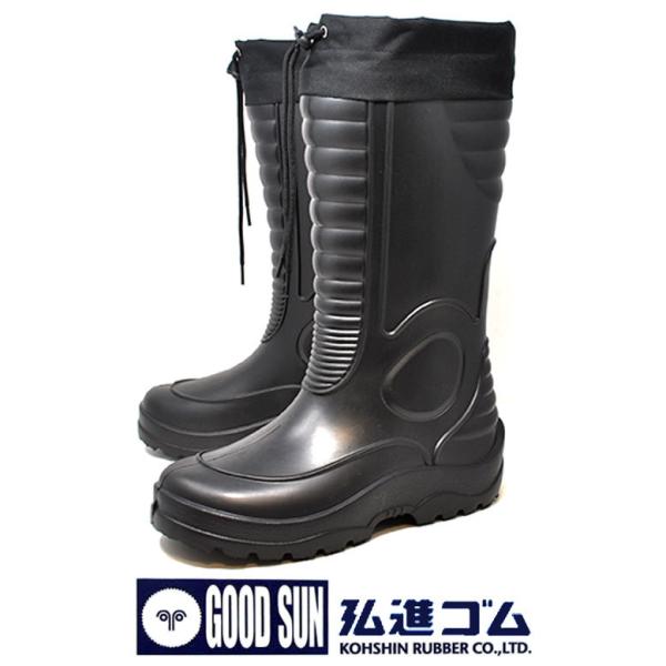 弘進ゴム 防寒 長靴の人気商品・通販・価格比較 - 価格.com 弘進ゴム 防寒 長靴の人気商品・通販・価格比較 - 価格.com