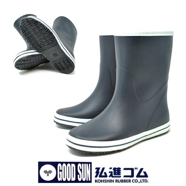 レディース レインブーツ ゴム長靴 婦人 長靴 弘進ゴム マリアンライト ML09 ネイビー 紺 軽量 カラーブーツ ラバーブーツ ロール底 波底 農作業 ガーデニング