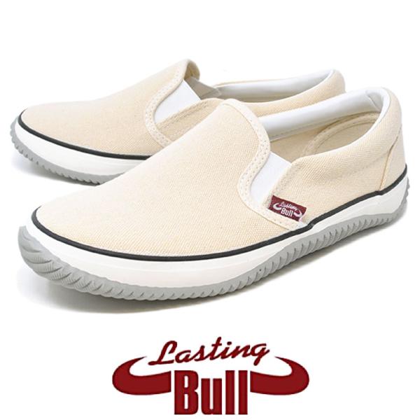 メンズ スリッポン スニーカー 上靴 上履き ラスティングブル 011 オフ