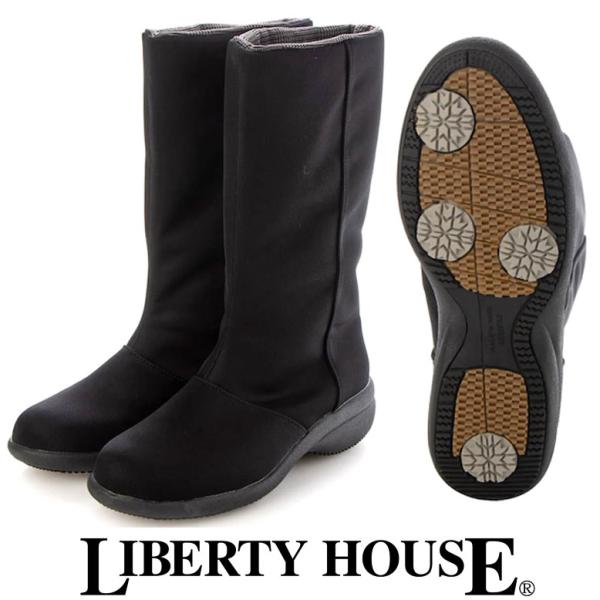 rio-footwear_libertyhouse242bk
