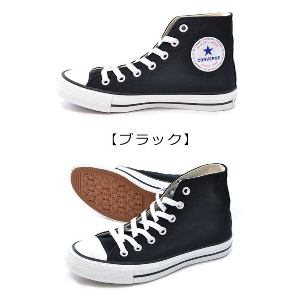 converse nextar 110 hi