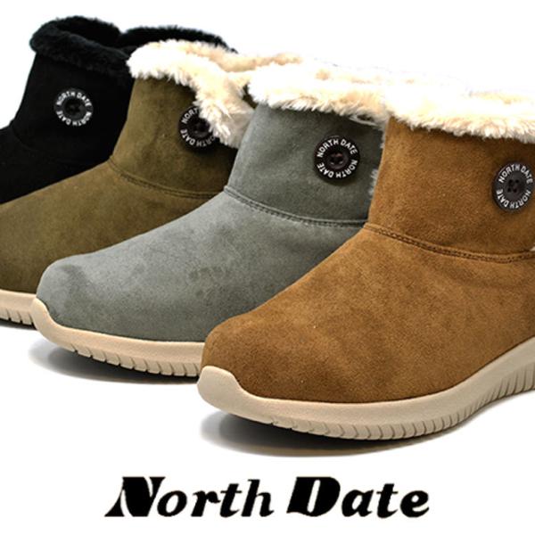 ノースデイトの通販 価格比較 価格 Com