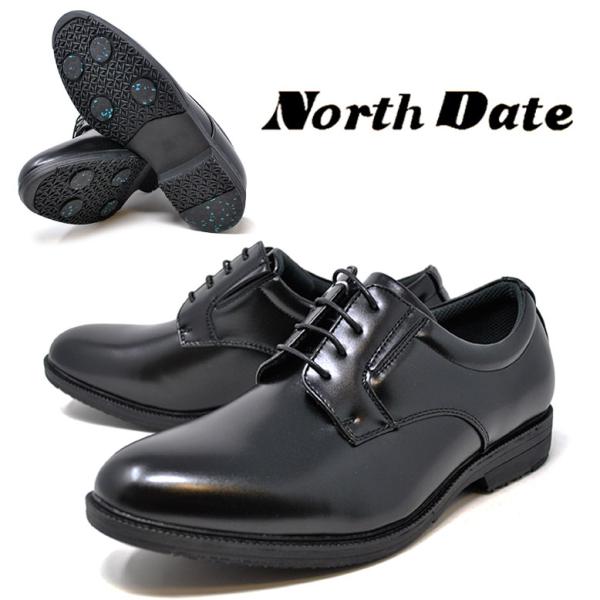 NORTH DATE（ノースデイト） メンズ ビジネスシューズ 防水 防滑 62401