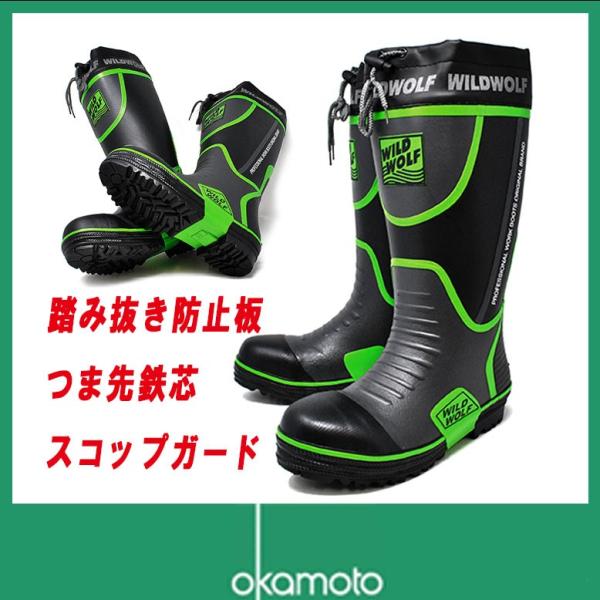 ボッコ靴　ロングタイプ　ゴム長靴 天然生ゴムの長靴「ボッコ靴」について