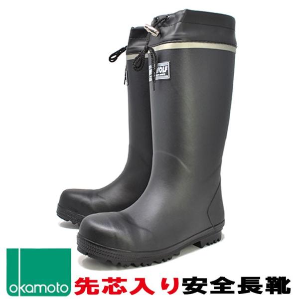 rio-footwear_okamoto8905bk