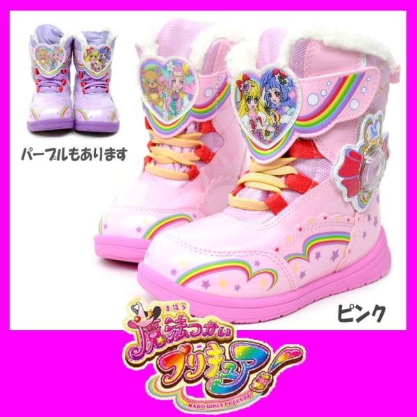 アキレス（achilles） 魔法使い プリキュア 713 キッズ スノーブーツ