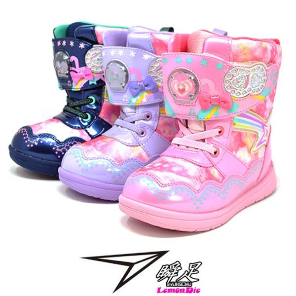 瞬足 LW-623 アキレス Achilles 冬靴 キッズ スノーブーツ 雪 防寒