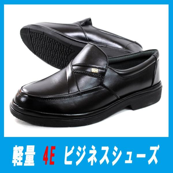 rio-footwear_tr451bk