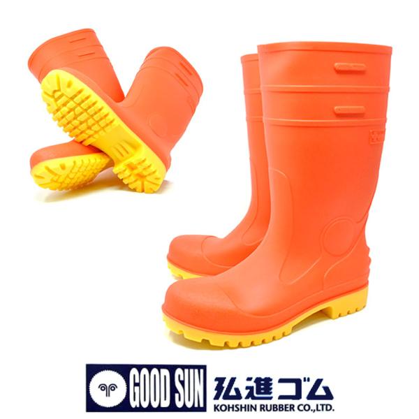 rio-footwear_zonasf101org