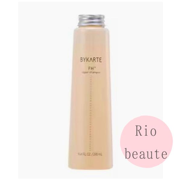ホーユー BYKARTE バイカルテ リペアシャンプーFH+ ポンプ付きボトル 280mL　箱あり