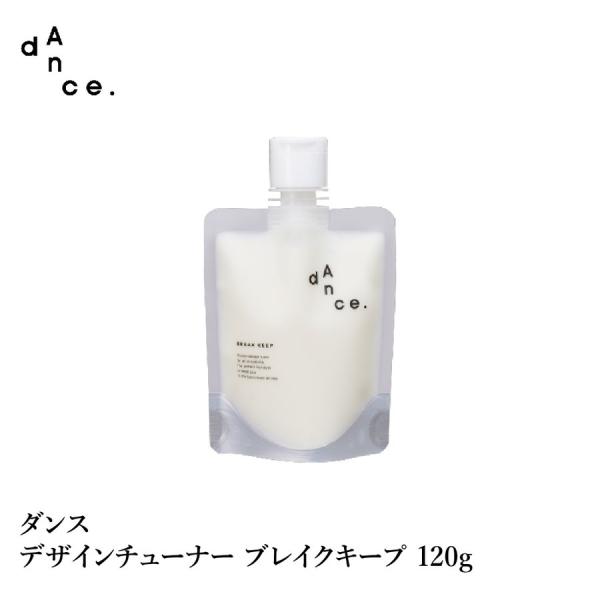 アリミノ ダンスデザインチューナー ブレイクキープ 120g 　ジェルワックス