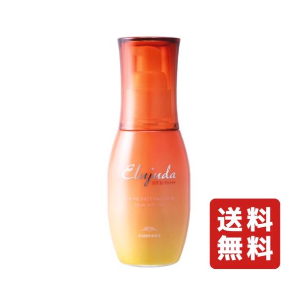 ミルボン エルジューダ サンプロテクト エマルジョン 120ml