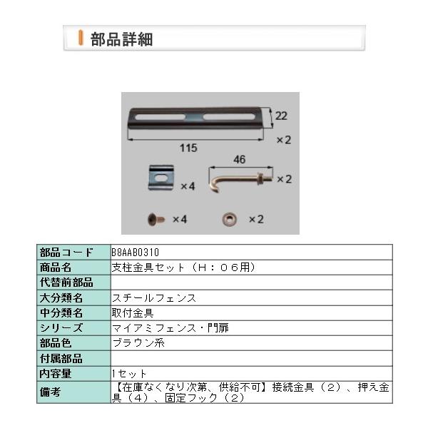 LIXILEB8AAB0310 NV @}CA~tFX@xZbgiH:06p)