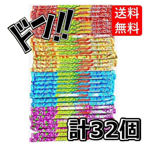 ロングチュー 4種セット 特製ステッカー付 (( まとめ買い 4種 ) 計