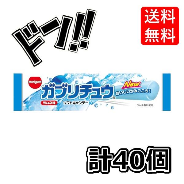 【大人気】グミ＆ラムネ＆ガブリチュウ大量詰め合わせ！！ 大人気】グミ＆ラムネ＆ガブリチュウ大量詰め合わせ！！ Amazon