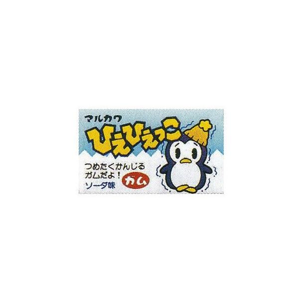 ひえひえっこガムソーダ味55個+5個当たりマルカワ懐かしの駄菓子駄菓子お菓子送料無料あすつくひえひえっこがむひえひえっこふーせんがむヒエヒエッコガムそーだ※免責事項※　商品画像はイメージとなりまして、パッケージ変更・内容量の規格変更がある場...
