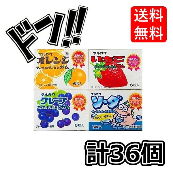 マーブルフーセンガム6粒×36コ特製おまけのプチステッカー付ボトルガムリオBOX&amp;リオカードガムボトルの２倍量マルカワ懐かしの駄菓子駄菓子お菓子送料無料あすつくまーぶるふーせんがむマーブルふーせんがむまーぶるふーせんガム※免責事項※...