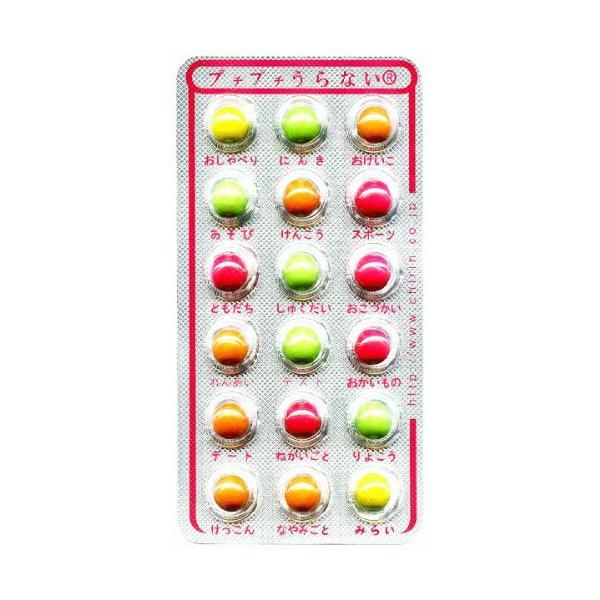 プチプチうらない30入チーリン製菓懐かしの駄菓子駄菓子お菓子送料無料あすつくぷちぷちうらないちょこだまぷちぷちうらないプチプチ占いチョコプチプチ占いチョコ※免責事項※　商品画像はイメージとなりまして、パッケージ変更・内容量の規格変更がある場...