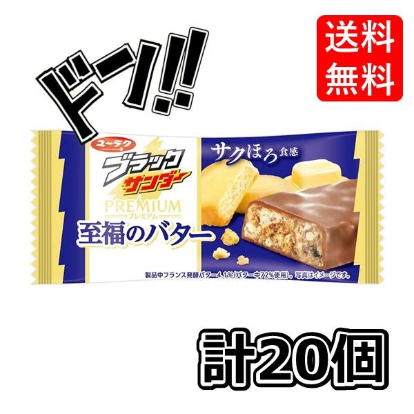チョコ様 *. ゜ෆ˚* CHOCOお父様 9/7 大阪こみトレ46 (@chocolateshop_i) / X