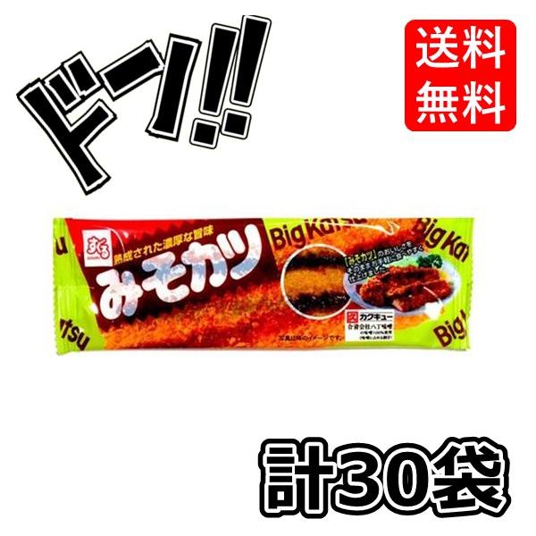 名古屋みそカツ 1枚×30袋 すぐる 味噌カツ 味噌かつ 駄菓子 ビックカツ